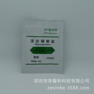 高精度数显酸度计与浊度计校准解决方案 厂家直销，专业可靠，量大从优